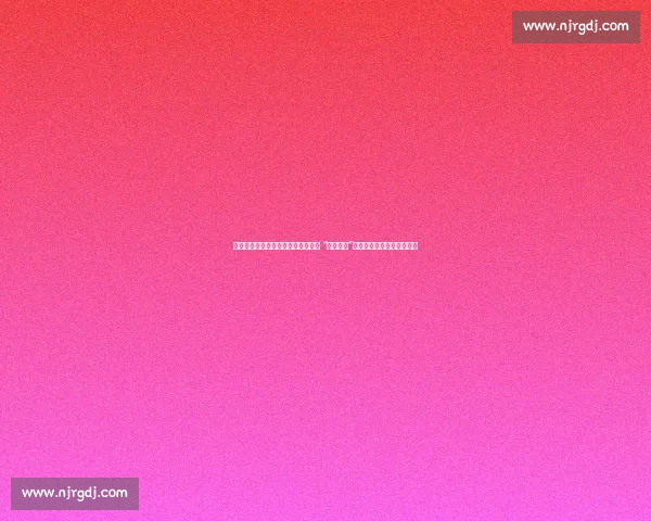 苏超常州再失球陷四连败！解说痛批 “三无球队”：零进球零积分成联赛笑柄